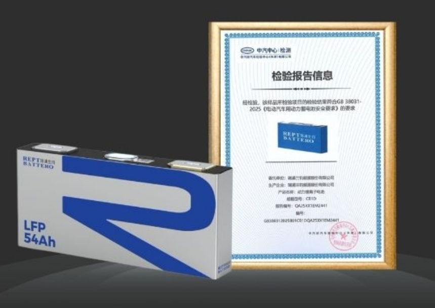 g22恒峰首批通过动力电池新国标！问顶54Ah产品以硬实力树立行业标杆