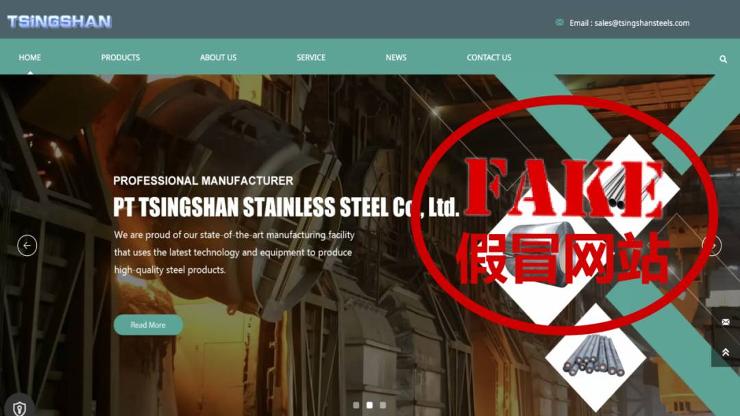 关于假冒我司网站的违法行为的严正声明